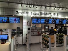 -宜家家居(哈尔滨商场店)