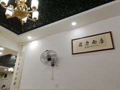 -华兴街自力面店