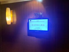 -北京西单美爵酒店