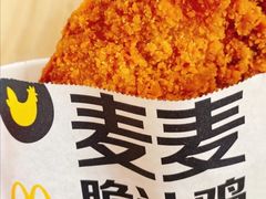 -麦当劳(平度扬州路店)
