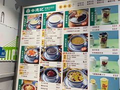 -合德记顺德双皮奶(江南西店)