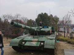 -菊园百果园