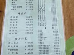 -尕羊烤肉餐厅·清真(会宁路店)