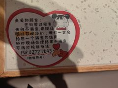 -味千拉面(江城大道永旺梦乐城店)
