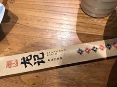 -湘人龙记老长沙米粉(华普国际大厦店)