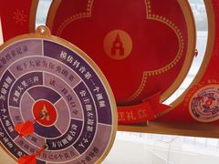-元祖食品GANSO(江宁万达店)