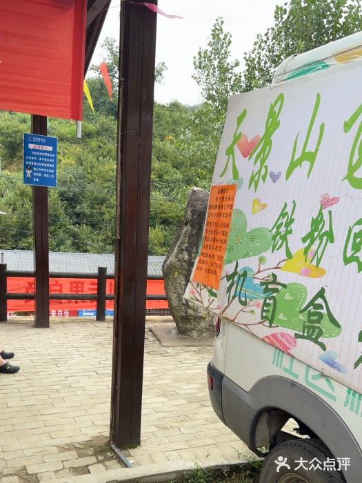 天景山漂流图片