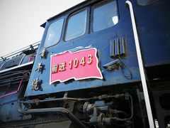-沈阳铁路陈列馆