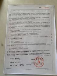 -爱帝宫月子中心(罗湖别墅院)