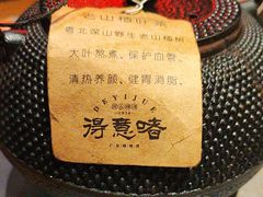 -得意啫·广东啫啫煲(前海HOP店)
