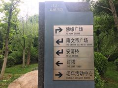 -清凉寺