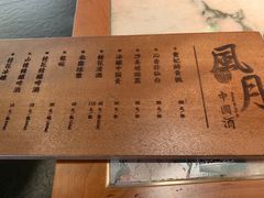 -桂满陇·景观餐厅(新世界店)