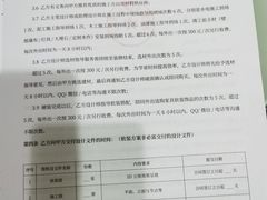 -捌号空间装饰|武昌总部(武昌总部)