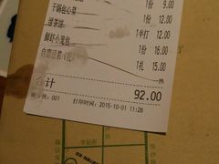 android_upload_pic-绿茶餐厅(龙湖杭州金沙天街店)