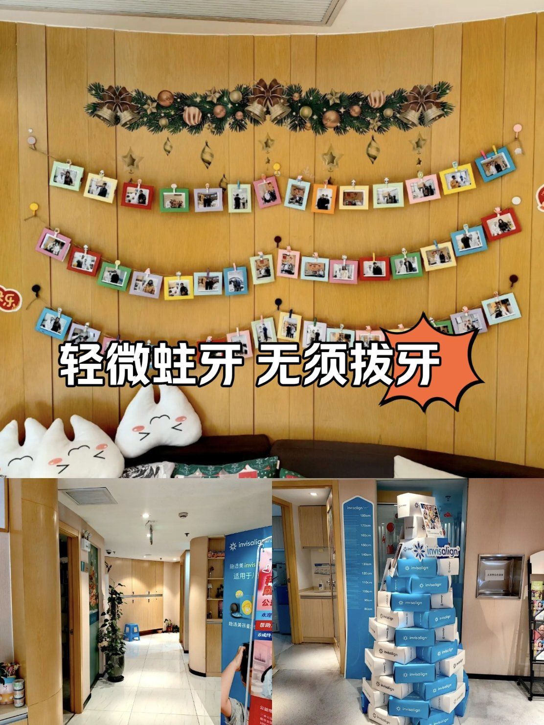 艾维齿科,无痛洗牙抛光