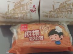 -老鼎丰(和兴店)