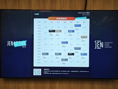 -燃坊JEN ACTIVE游泳健身中心·深圳前海JEN酒店