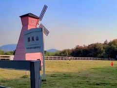-杭州屏风山越野车营地·团建别墅轰趴民宿