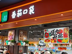 -哈尔滨西城红场
