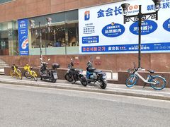 -金会长自助海鲜·烤肉(人民广场店)