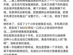 -美承数码店