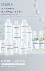 点击看大图 -VE专注问题肌·赛诺龙&科学美肤中心