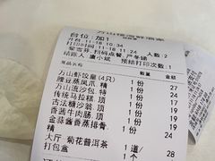 -万山楼海鲜酒家·二十三年老字号