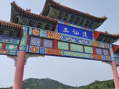 -海驴岛(荣成市)