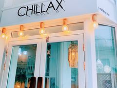 门面-CHILLAX轻乐时(侨建·Hi City店)