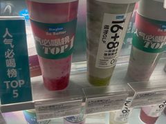 -Blueglass酸奶(上生新所店)