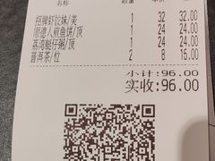 -虾饺妹·酒家(海珠广场店)