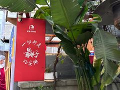 -夹夹大·蟹蟹大排档(财富又一城店)