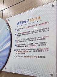 -重庆联合丽格美容医院