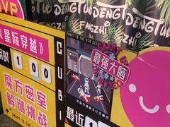 -魔方密室·解谜挑战(静安店)