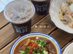 -CowCow其其·牛杂咖啡公司(六运店)