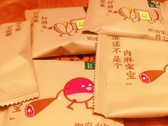 -泸溪河桃酥(西直门凯德店)