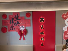 -蝎王府羊蝎子(北大地店)