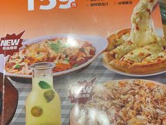 -菲滋BOX(定海凯虹店)