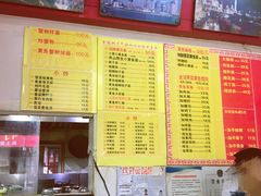 菜单-明呈黄鱼面馆(斜土路店)
