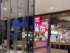 -西贝(枫蓝国际购物中心店)