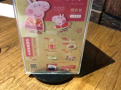 -必胜客(宁波天一水街店)
