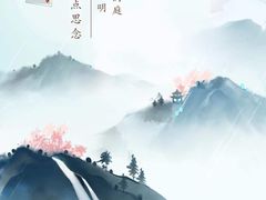 -裕和堂中医推拿艾灸(太古汇臻品店)