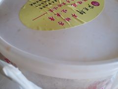 -芦月轩羊蝎子(劲松店)