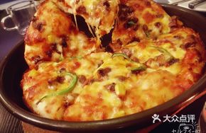 American Pizza