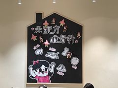 -小豆海棠(人民南路店)