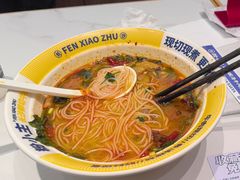 -粉小主·贵州酸汤牛肉粉(南京仙林金鹰店)