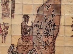-中国农业博物馆