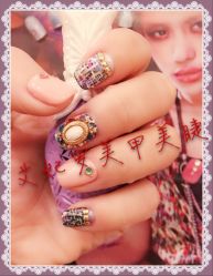 iphone_upload_pic-艾妃罗高科美肤美甲美睫健康管理