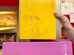 -皇玥(尖沙咀店)
