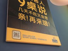 -燃尖儿自助串串火锅(新业广场店)